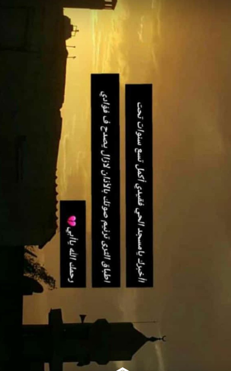 ddsw6014's tweet photo. رحمك الله يا أبي ....💔 https://t.co/NwY6LdGWGM