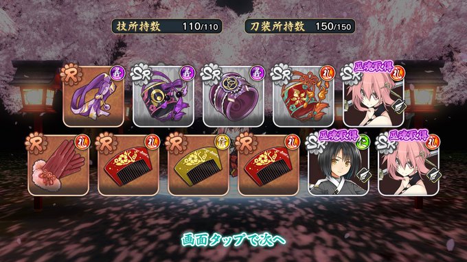 大絢爛祭ふどゆきちゃんとかしゅーさんでした‼️
来てくれてありがとう〜〜💕(巫魂になっちゃったけど!) 