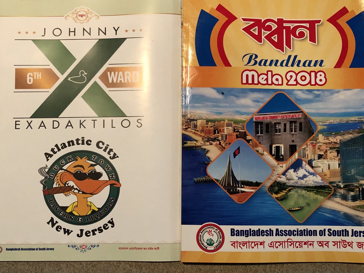 AtlanticLead's tweet image. What a great nite to see many cultures come together and celebrate.  Thank you for broadening Atlantic City’s culture.