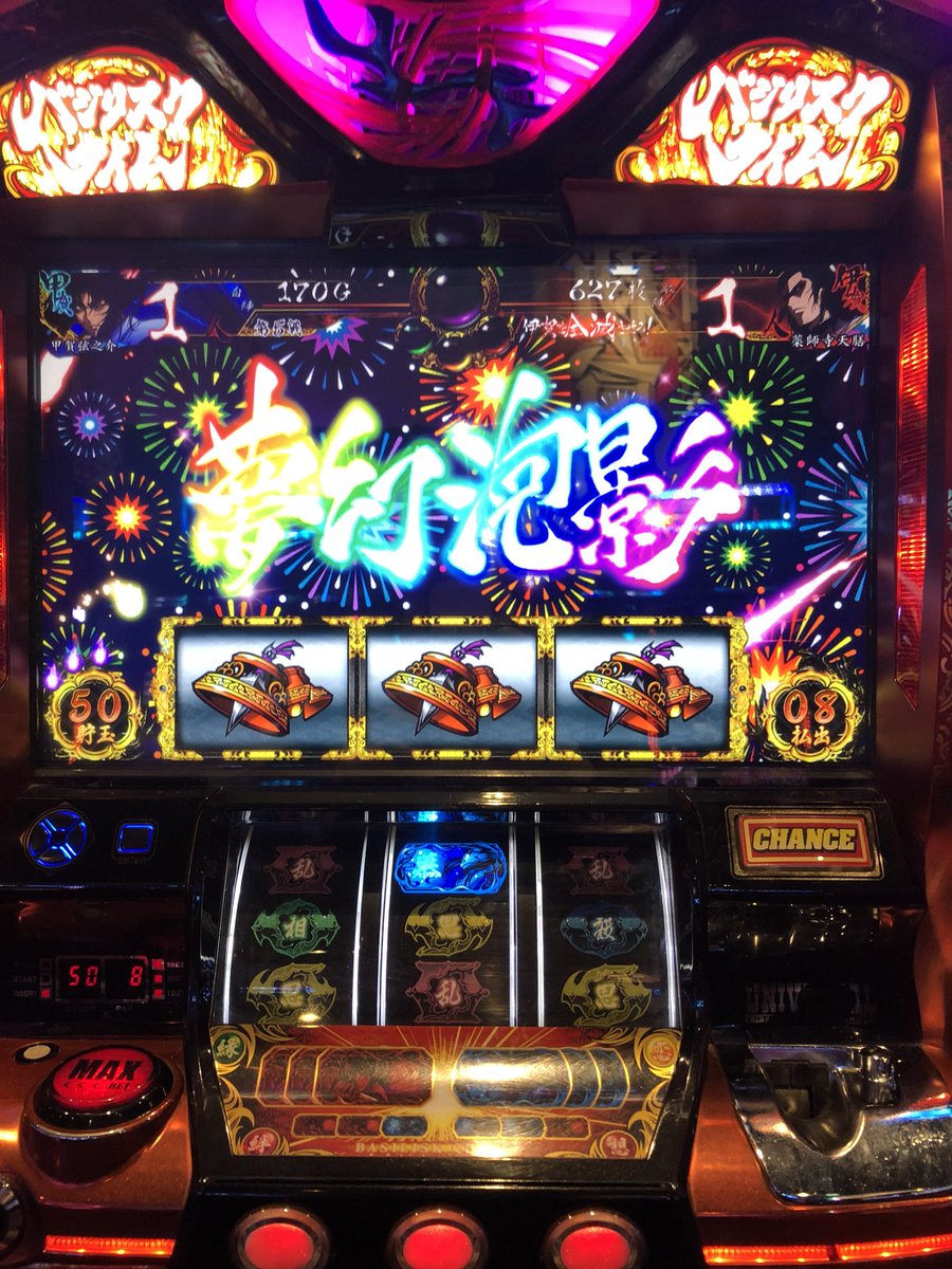 bwk1091's tweet photo. またまたフリーズ引いたけど
80%で1000枚…

ボロ負けしやした
#バジリスク 
#バジリスク絆
#スロット
#夢幻泡影
#フリーズ https://t.co/1dOgudUfz3