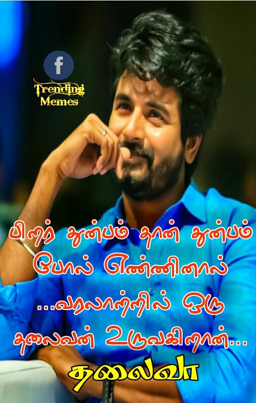 Ashoksivani1's tweet photo. @AnandSkfc @tjayamalarJ https://t.co/1jn83DdaWF