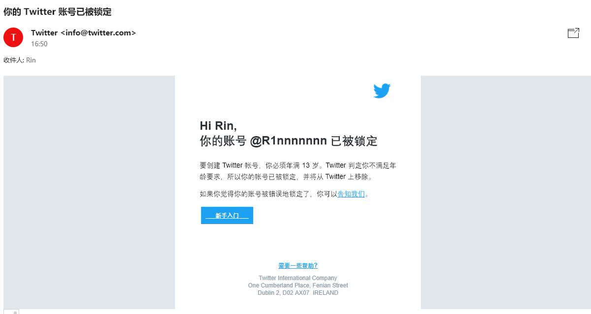 Rin 手贱改了生日的年份导致账户被锁最后在reddit找到了解决方法https T Co U4z5a0z45b 从下午 被封到晚上解封不超过12hrs Rin 手贱改了生日的年份导致账户被锁最后在reddit找到了解决方法https T Co U4z5a0z45b 从下午 被封到晚上解封不超过12hrs