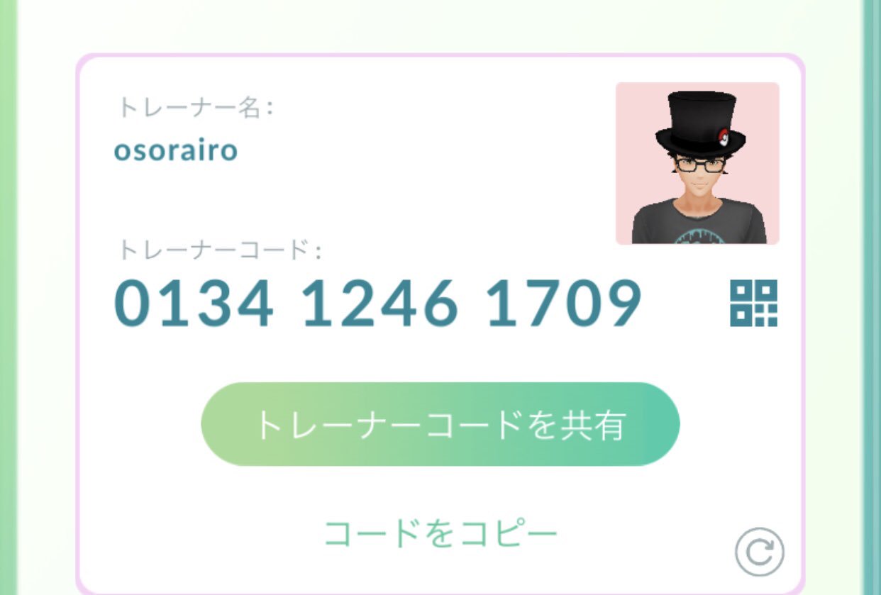 埼玉南部でポケモンgo そら Pokemonosorairo Twitter