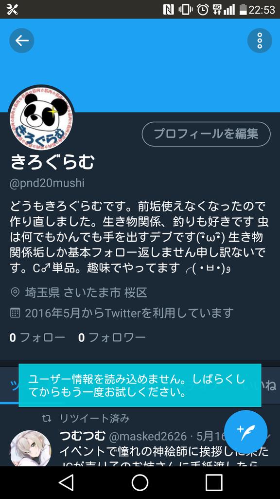 きろぐらむ tweet media