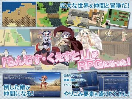 たべたろう On Twitter 7 もんむすくえすと ぱらどっくす エロ同人rpg ストーリーは面白いし 何より登場モンスター娘がほぼ全員仲間に できるという俺得仕様 大体のモンスター娘が戦闘能力面で何かしら強みを持ってるのも お気に入りはウサギ娘と毛倡妓と