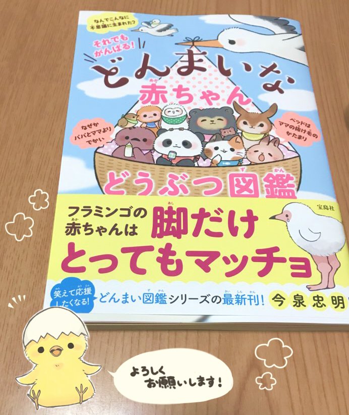تويتر かなンボ على تويتر あゆさんとのコラボです あゆさんのイラスト めっちゃくちゃ可愛くて笑顔がこぼれっぱなしです ぜひぜひ見てくださいませ