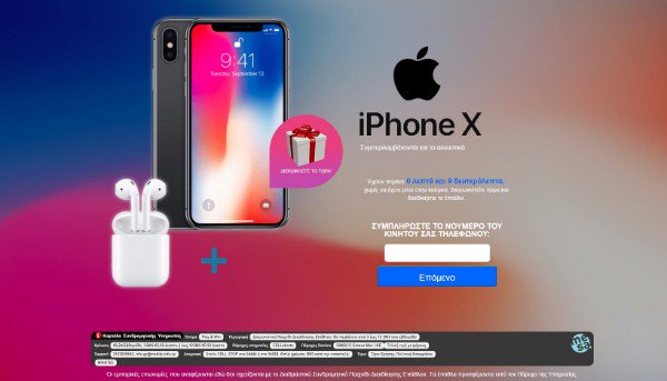 Πάρτε ένα νέο @iPhoneX τώρα!
Εισαγάγετε τώρα τον αριθμό του κινητού σας για να ξεκινήσετε.
Κάντε κλικ τώρα και ξεκινήστε --> bit.ly/2NxVlD6
🇬🇷🇬🇷🇬🇷 🖥️✌️👍