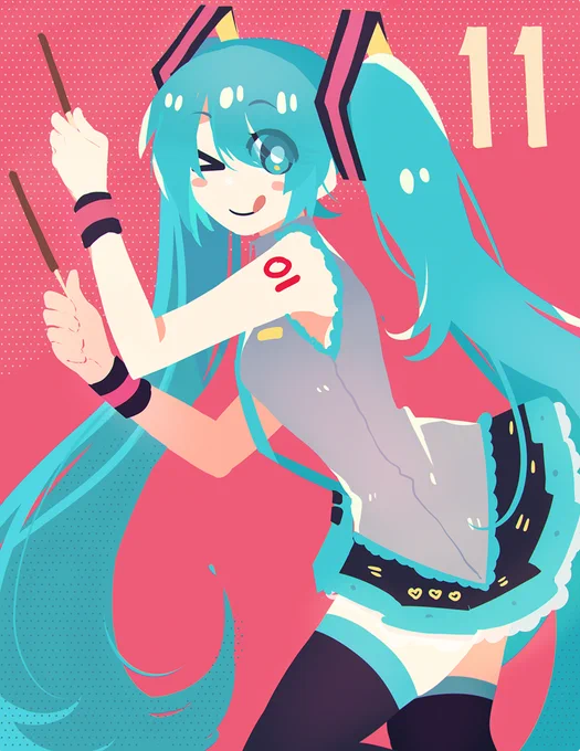 11! 