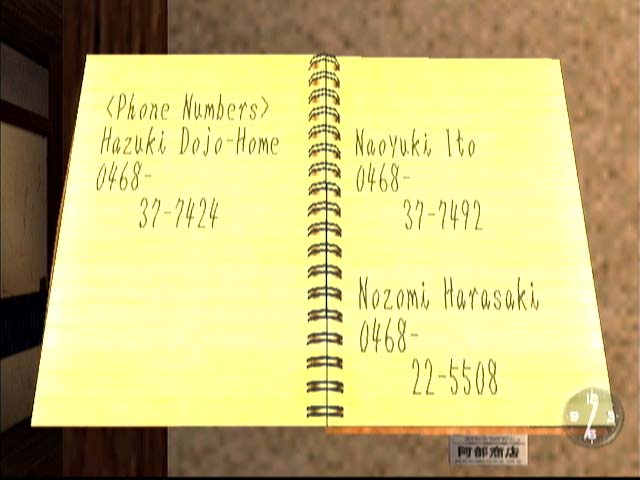 Resultado de imagen de notebook ryo hazuki