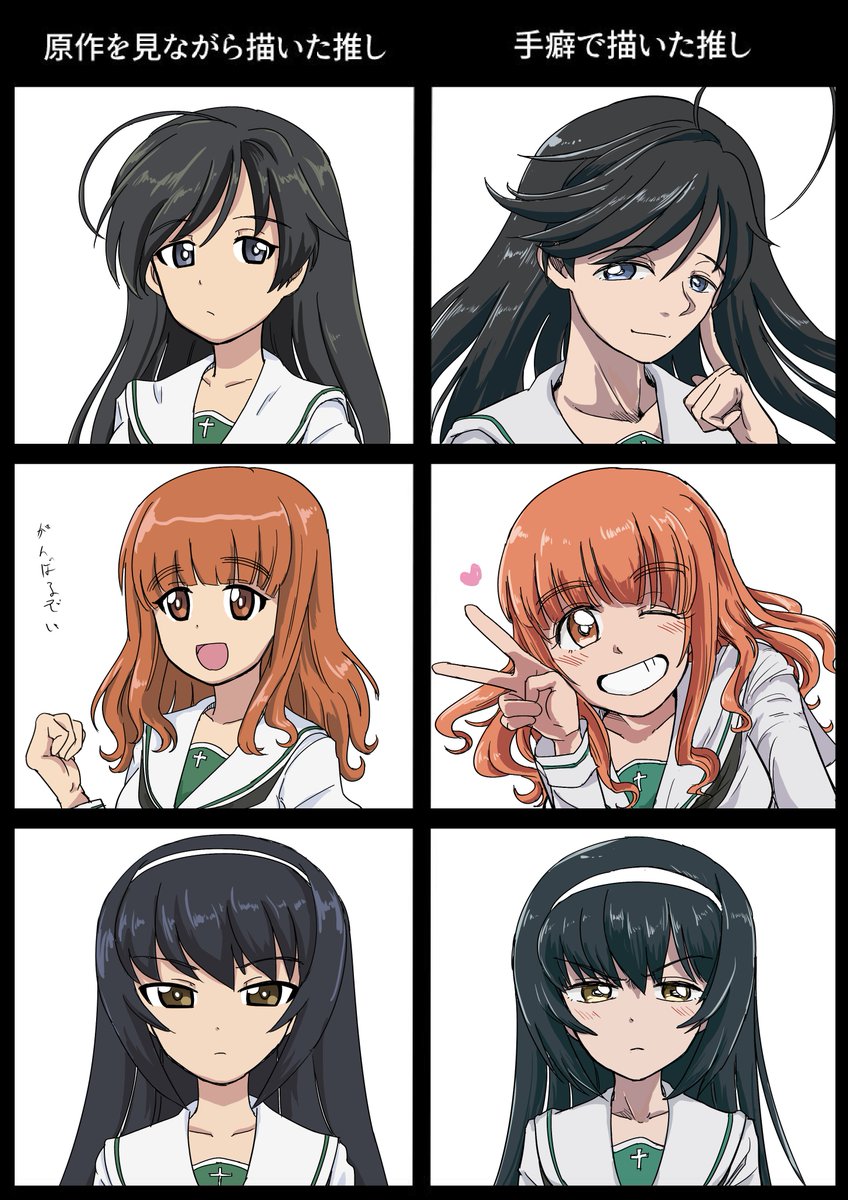 はなさおまこで練習
 #原作を見ながら描いた推しと手癖で描いた推し 