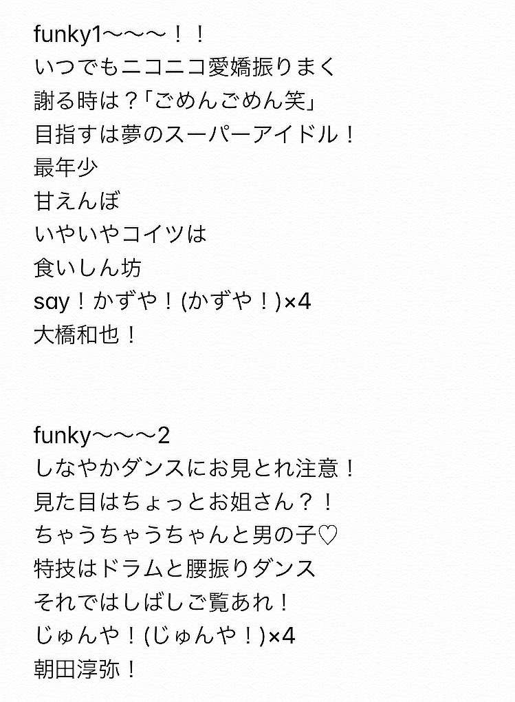 なしぜりー V Twitter やって欲しいな 自己紹介ラップ 不適切発言注意
