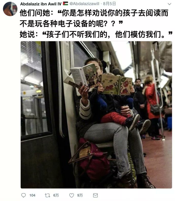 aqua5200's tweet image. 一位正在看书的妈妈，和她怀里在乖乖看书的孩子…