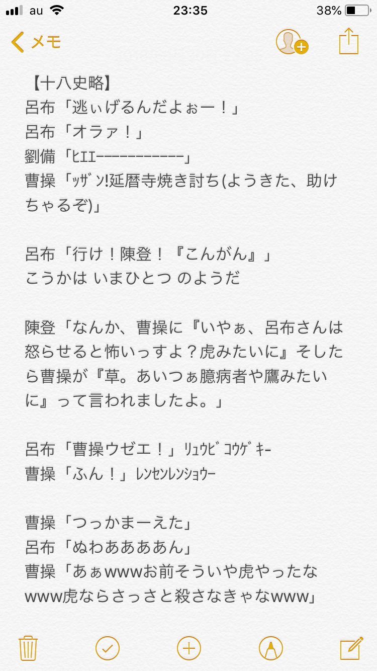 けん on X: 