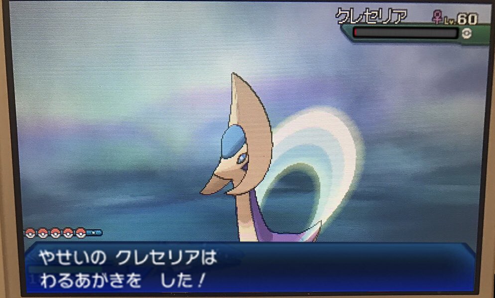 おかし ポケモン 一部界隈のみに恐怖を与える画像