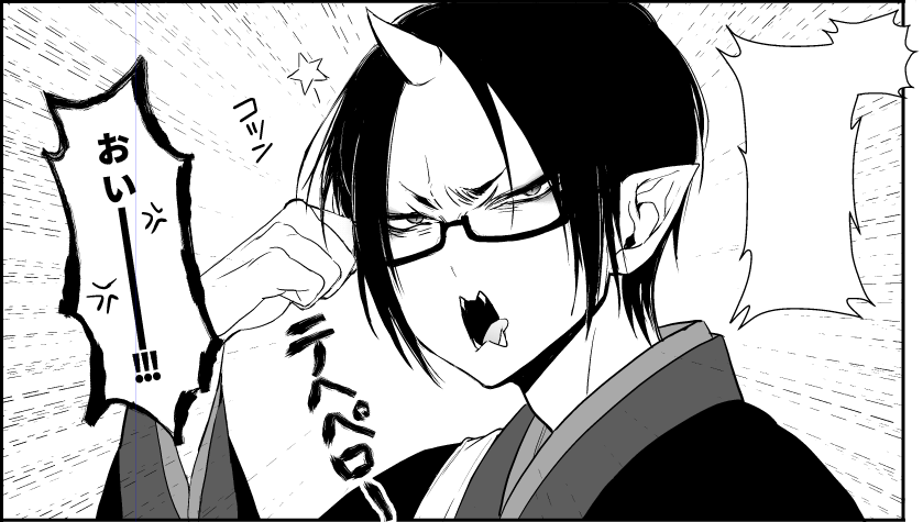神獣煽るのに使っていいよ❤️(バリトン) 