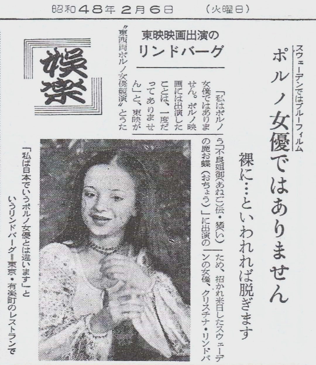 池玲子 お蝶のブルース～女かぞえ唄 東映映画「不良姐御伝」主題歌 シングル レア 池 玲子 – お蝶のブルース – Vinyl (7