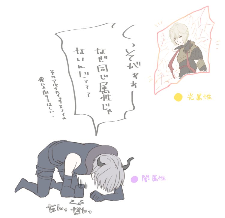 神バハアニメ1期観てとりあえず思ったことはグラブルで同じ属性になれなくてかわいそうだと思いました。2期観はじめました! 