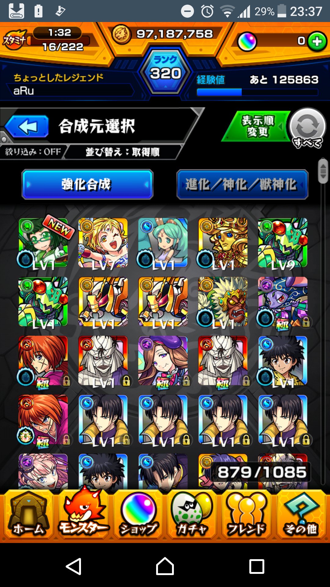 Aru モンスト垢 なけなしの石10個でモーセ狙ったら 声優さん出ました モーセの声優 緑川光 さん 間違ってはないけどチョットチガウンダヨネ モンスト 緑川光 Aru モンスト垢 なけなしの石10個でモーセ狙ったら 声優さん出ました モーセの声優 緑川光 さん 間違ってはないけどチョットチガウンダヨネ モンスト 緑川光