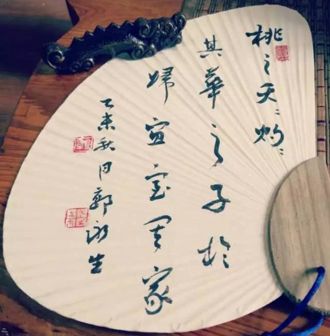 artsinmarkham's tweet photo. Chinese calligraphy on folding fan made by Guoxin Ran
An entry in our #Calligraphycontest
#handwritting #letter #calligraphyart #artsinmarkham #writing #lavalab #torontoarts #artoftheday #literary #visualarts #calligraphy #creativity #inspiration https://t.co/7LwZffzNRx