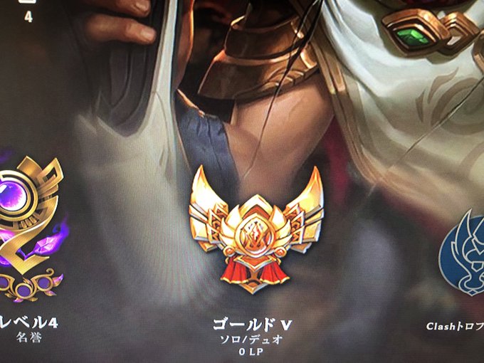 Lol ケイン コスギさん ついにゴールドに昇格 見てて感動した ポロ速報 Lolまとめ