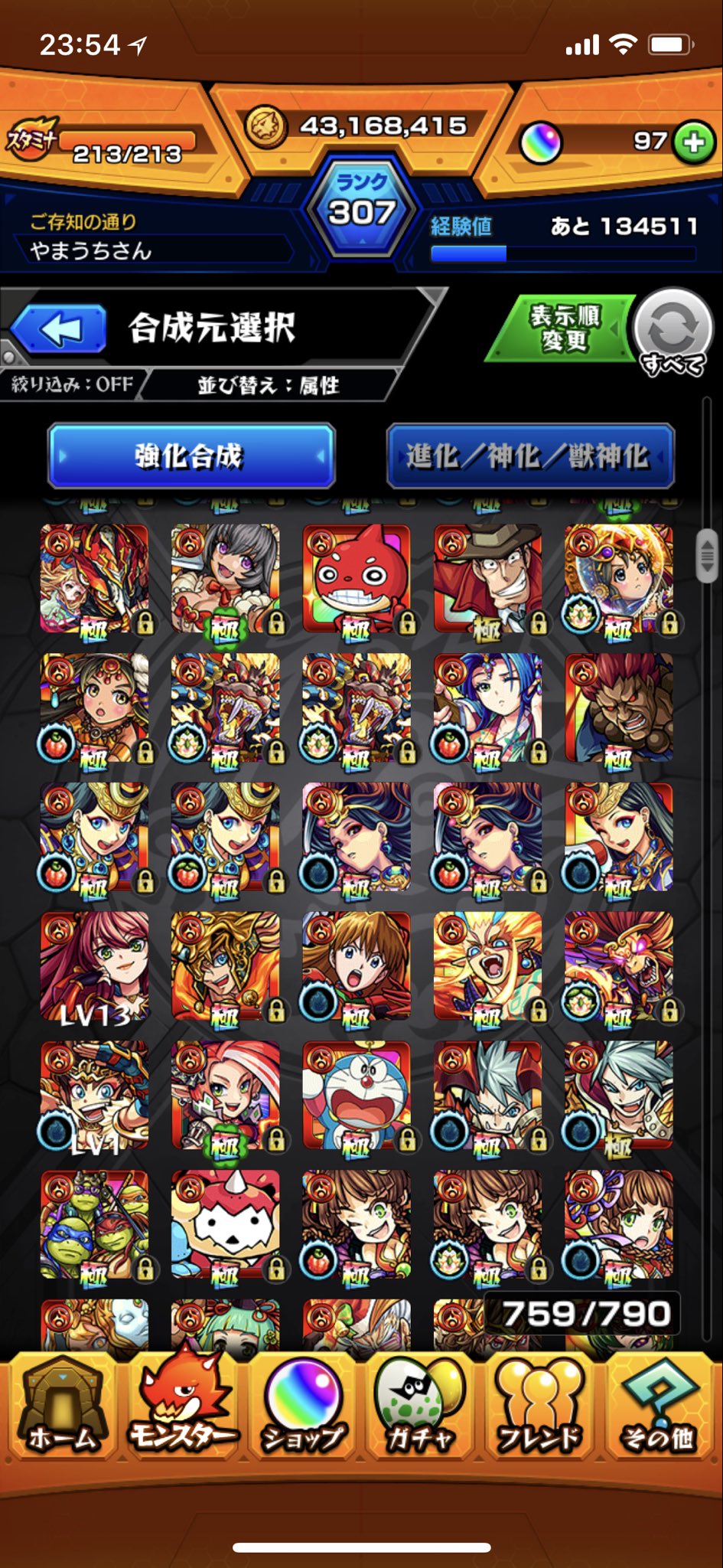 獣神竜 Twitter Search Twitter