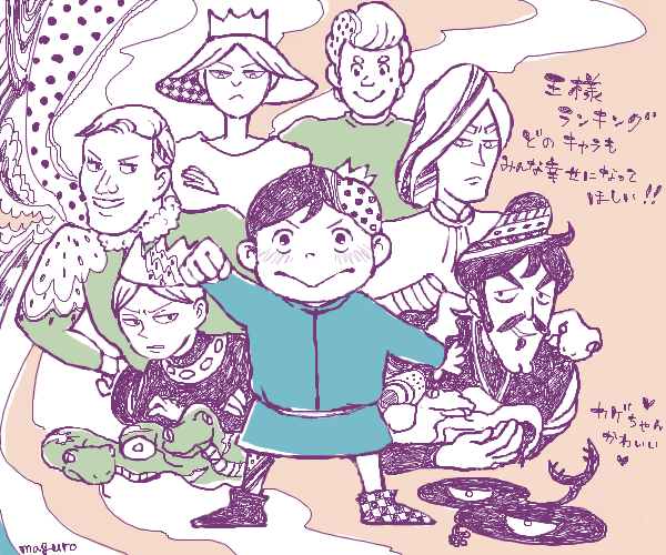 我慢できなかった…描かずにはいられなかった…わたしはかげちゃん推しです… 