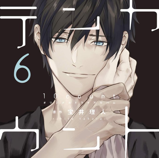 ちるちる Chillchill Bl 18年08月 Twilog