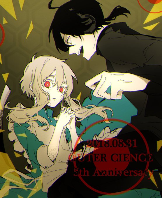ルイ み みんな絶望プリズンは楽しんでくれたかな ぼ 僕の秘密 人に スタジオわさびのイラスト