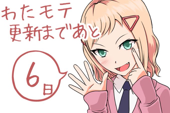 南小陽のtwitterイラスト検索結果 古い順