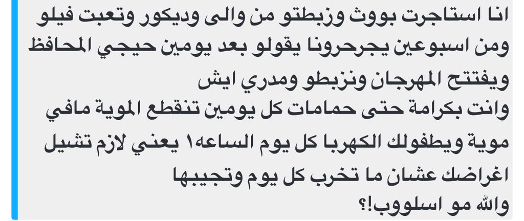 أصدقاء ينبع الصناعية on Twitter "الاخوة بالغرفة التجارية بـ ينبع أصدقاء ينبع الصناعية on Twitter "الاخوة بالغرفة التجارية بـ ينبع