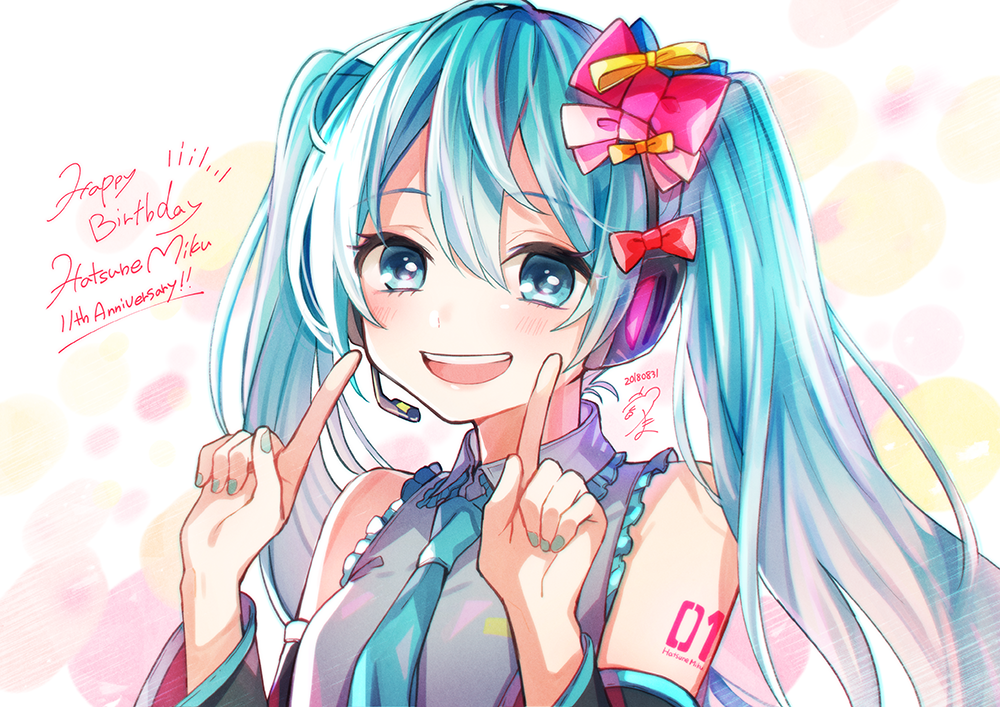 初音ミク「#初音ミク生誕祭2018 」|たまのイラスト