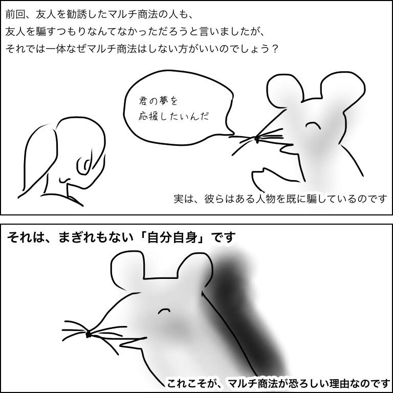 小咲もも@9/16電子書籍発売 tweet media