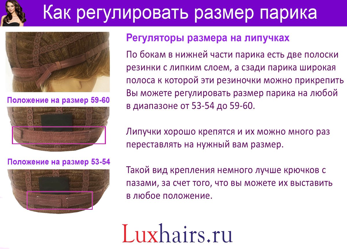 Регулировать размер. Роликовые коньки blackwheels flex. Щиток сварщика росомз rz75 biot zen 12 57366. Регулировать размер. Механизм регулировки защитных касок.