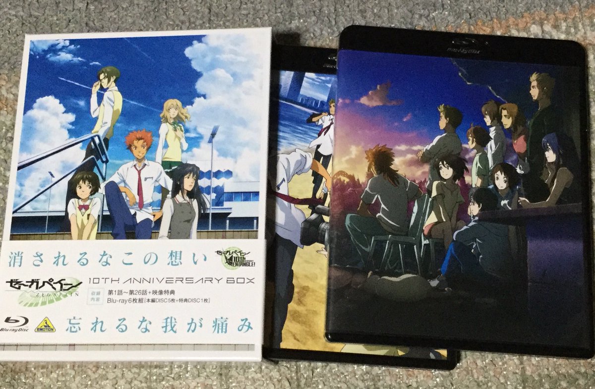 ゼーガペイン リセット祭り18 画像編 Zega Togetter