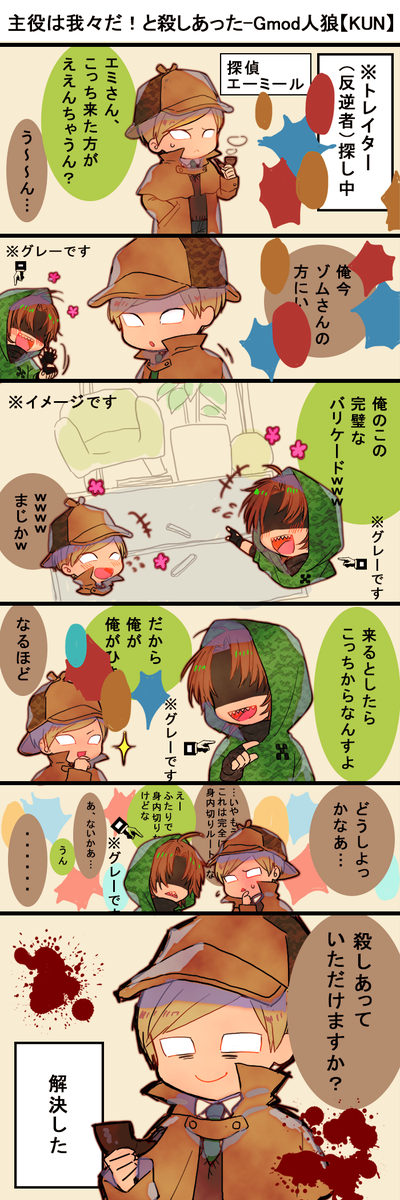 四流のtwitterイラスト検索結果