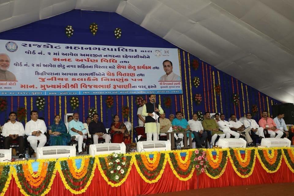 InfoGujarat's tweet photo. મુખ્યમંત્રીશ્રી વિજયભાઇ રૂપાણીએ આજે #રાજકોટ મહાનગરપાલિકા દ્વારા યોજાયેલા ચતુર્વિધ કાર્યક્રમમાં હાજરી આપી હતી અને અમરજીતનગરના ૨૮૭ લોકોને સનદ, ૫૯ કારકૂનોને નિમણુકપત્રો, સખીમંડળોને નોંધણીપત્રો અને વીજળીકરણના લાભાર્થીઓને એલોકેશન લેટરનું વિતરણ કર્યું હતું. https://t.co/vHILEKrrdk