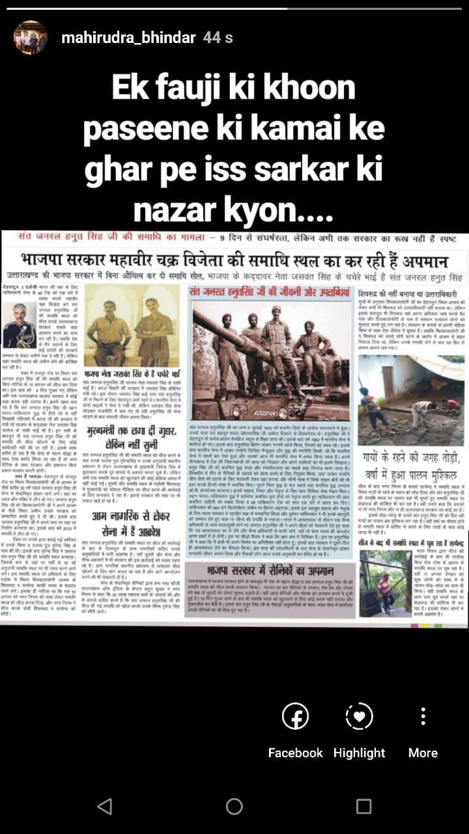 asrsiriyari4's tweet photo. To all the Honest news ancors who are always there to save honor of coutry can you all please Support the honor of Army #ltgenhanutsinghji  @anjanaomkashyap @aajtak @sardesairajdeep @sagarikaghose @rahulkanwal @vikramchandra @BDUTT https://t.co/HJNsST3liu