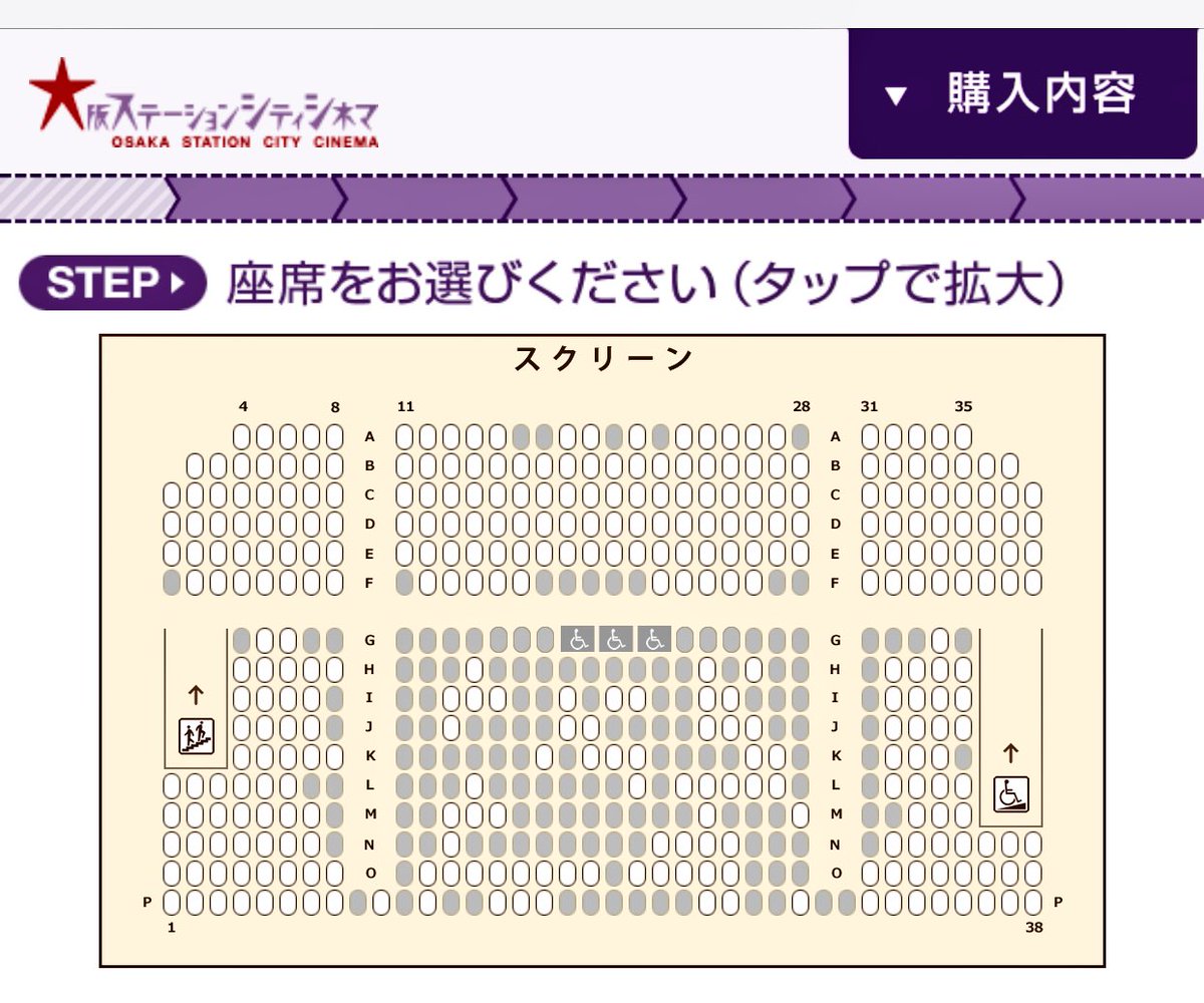 ゆみもか Twitterren 検察側の罪人 ライブビューイング 大阪ステーションシティシネマ Toho梅田 2つもスクリーン使ってくれてるんだ すごいね まだ空きありますよ みんなで一緒に盛り上げよ そして もし また舞台挨拶の機会があれば