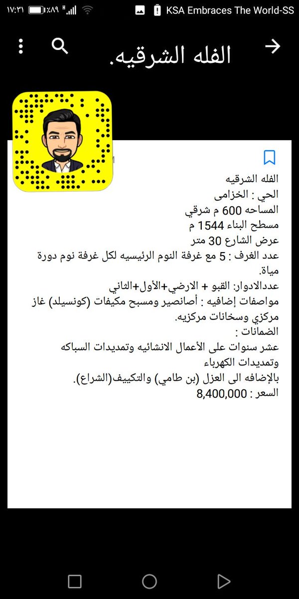 AbdullahPst's tweet photo. #فلل_للبيع #فله_للبيع #فيلا_للبيع #شمال_الرياض #حي_الخزامى #حي_النخيل #عقار #عقارات_الرياض #السعوديه https://t.co/Te5Vx6mbGT