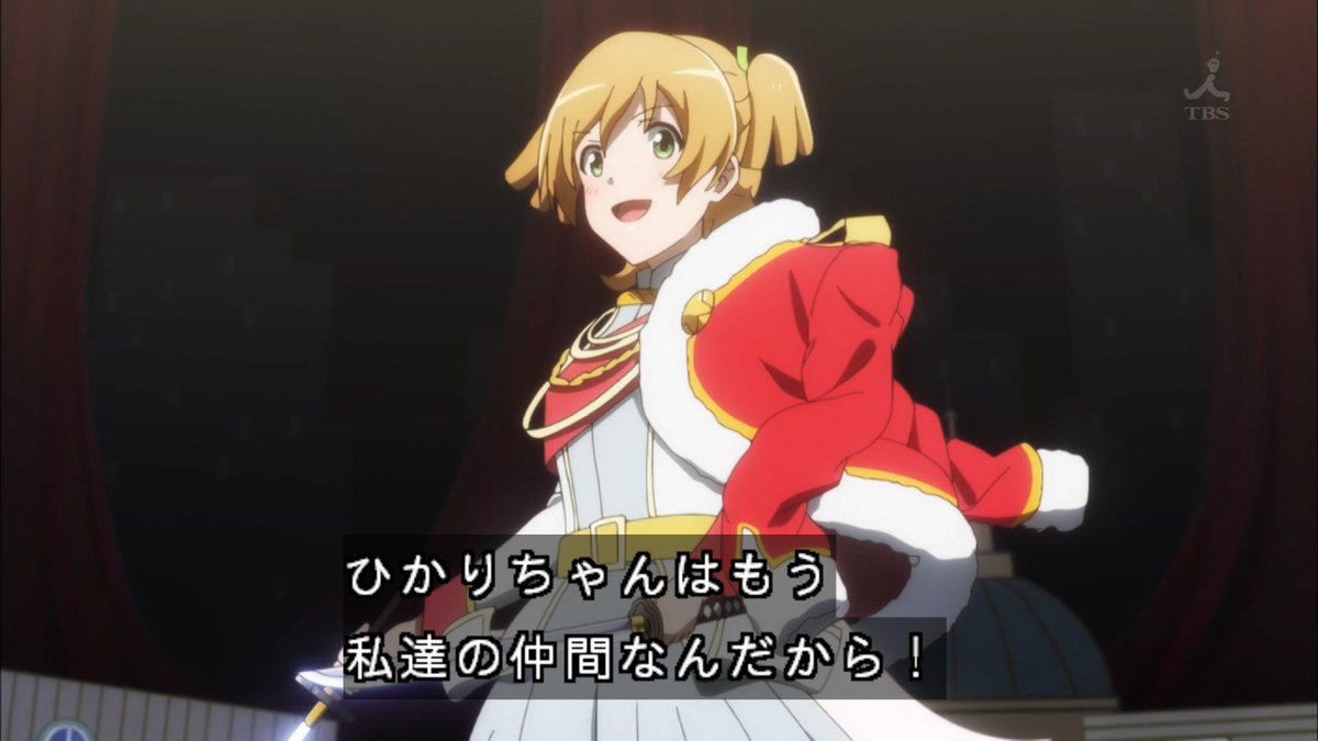 少女 歌劇 レヴュースタァライト 第8話 感想 ひかりちゃんも約束大切にしてた オーディションの闇が怖い ページ 5