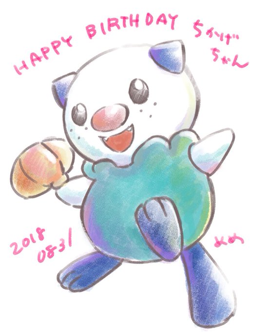 ミジュマルのtwitterイラスト検索結果 古い順 ミジュマルのtwitterイラスト検索結果 古い順