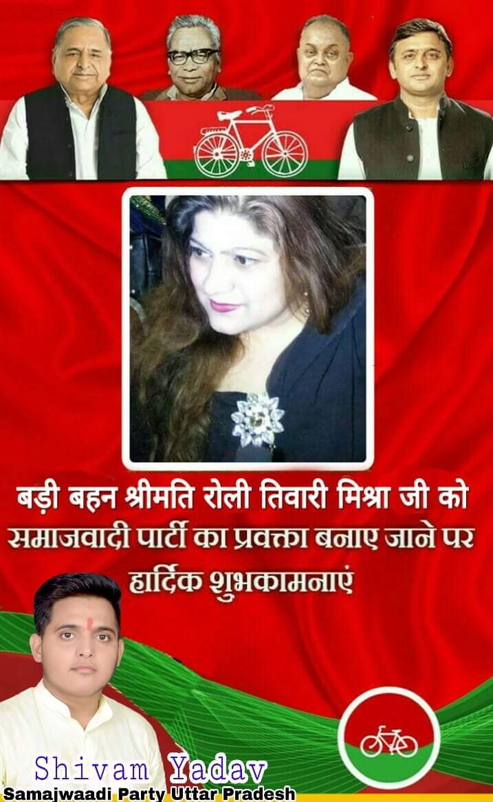 Shivam8445's tweet photo. @RoliTiwariMish1 Congratulations di https://t.co/5fW9XWGxRI