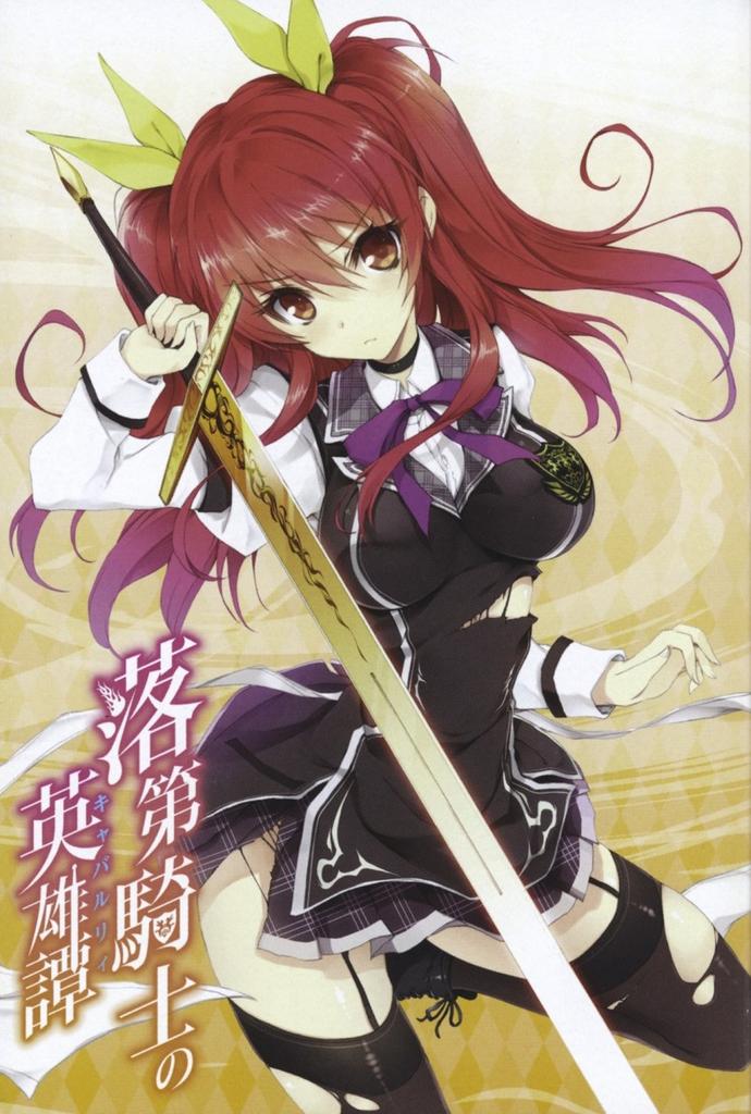 NoviceMansuha's tweet photo. "As the daughter of the powerful Baret family I too shall become strong."

🔥OC🔥

      🔥Novice Mansuha🔥

🔥Noble School Girl🔥

   🔥Do not reply to pin🔥

                  ❤&amp;🔄 https://t.co/ckQnlvmYJc