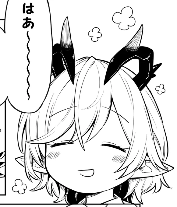 くつろぎ 