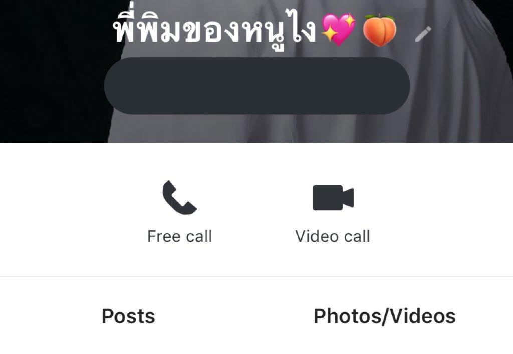 จูเน่ tweet media
