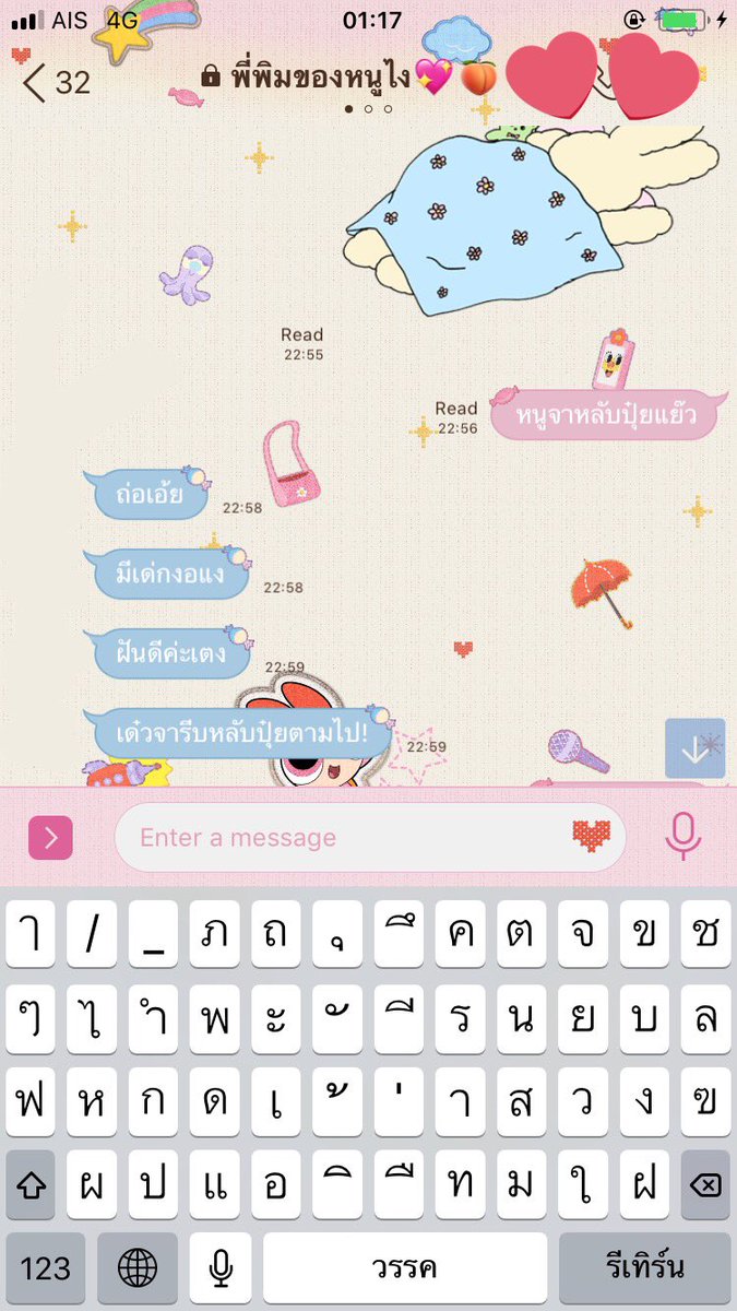 จูเน่ tweet media