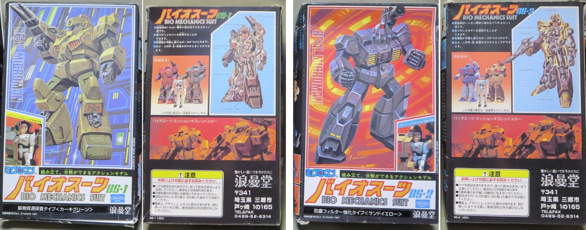 kog＠いろいろ作りたいものが多い on Twitter: 