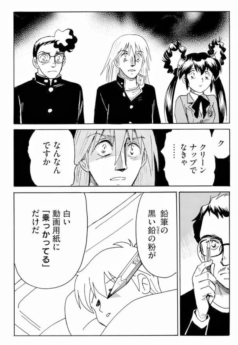 宮尾岳 No Twitter 今回の 二度目の人生アニメーター で スタジオ タクトの大迫さんの一言が すーーーんごいキツイ一言なんだが これ 39年前に僕が実際に言われたことなんだ 39年目にやっと描けた