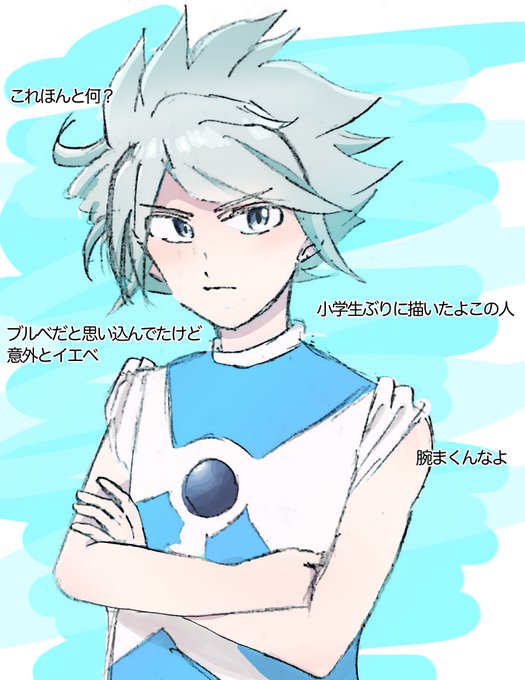 ノーザンインパクトのtwitterイラスト検索結果 古い順