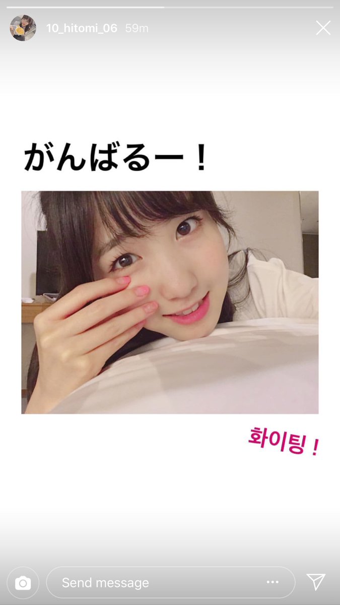 Life After PRODUCE48 On Twitter Naiki Kokoros IG Cute Thank